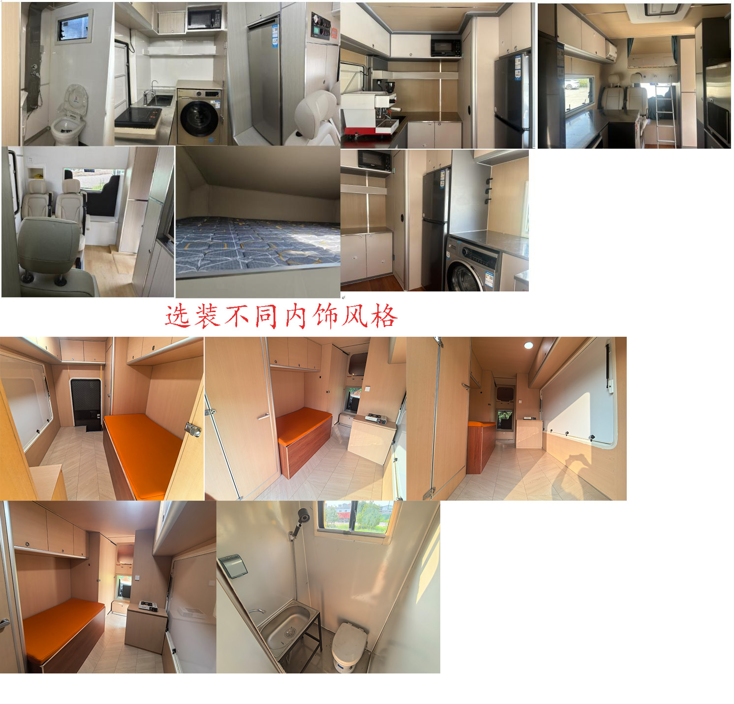 東嘉加樂牌DJV5070XLJFT旅居車公告圖片