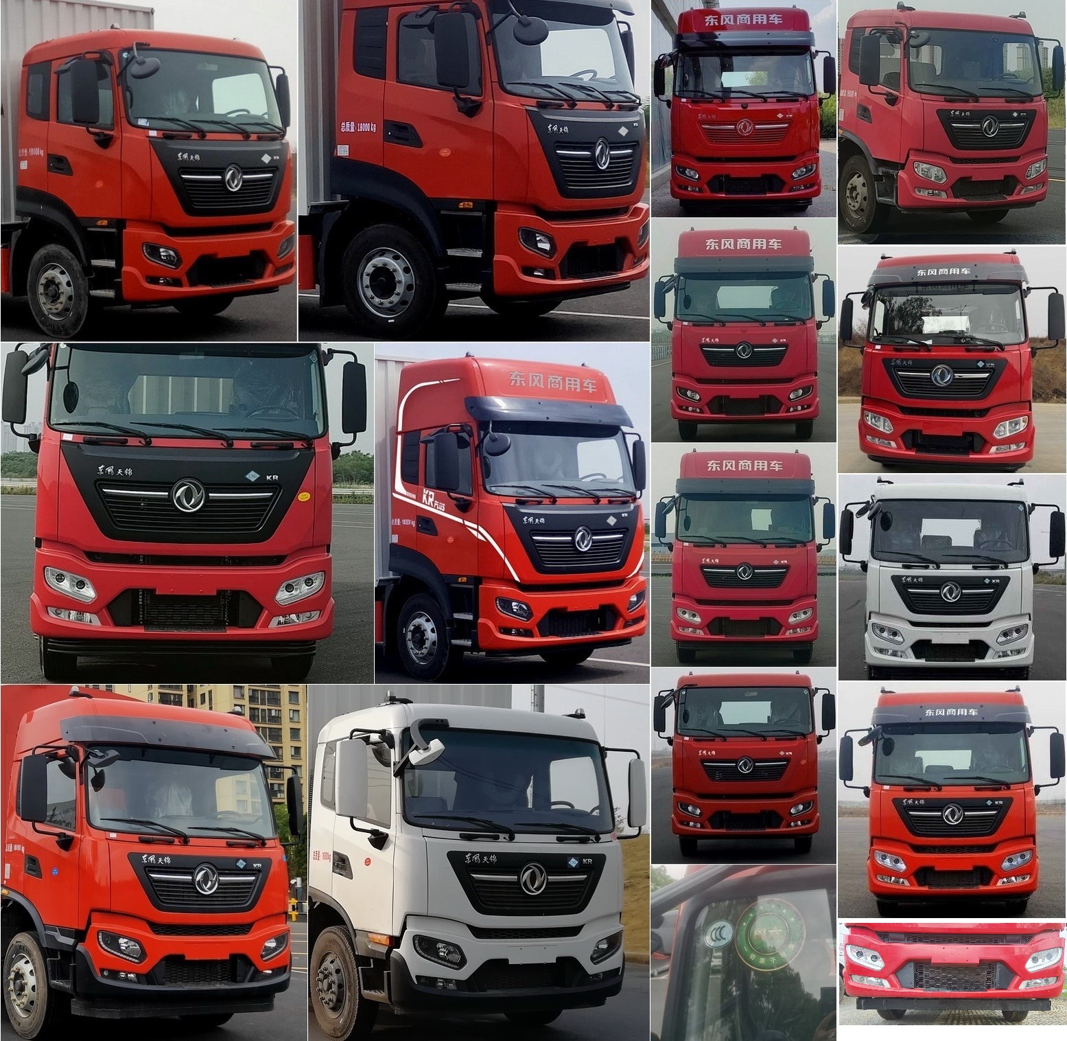 東風(fēng)牌DFH5180XXYE27廂式運(yùn)輸車公告圖片