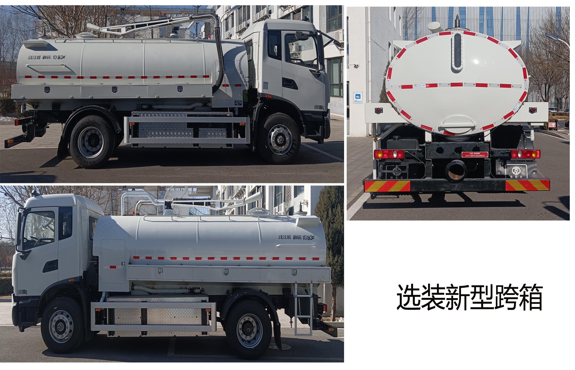 亞潔牌BQJ5180GXEDFBEV純電動吸糞車公告圖片