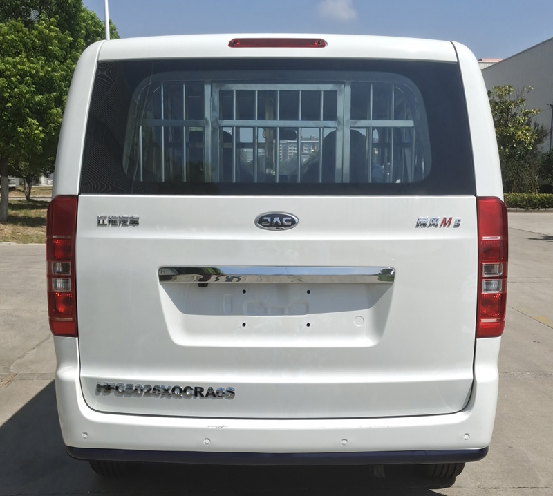 江淮牌HFC5026XQCRA6S囚車公告圖片