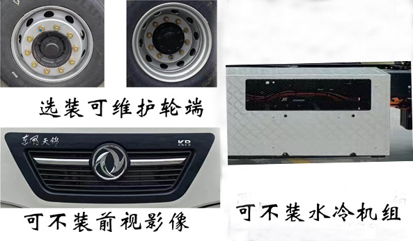 亞潔牌BQJ5180ZXXDFBEV純電動車廂可卸式垃圾車公告圖片