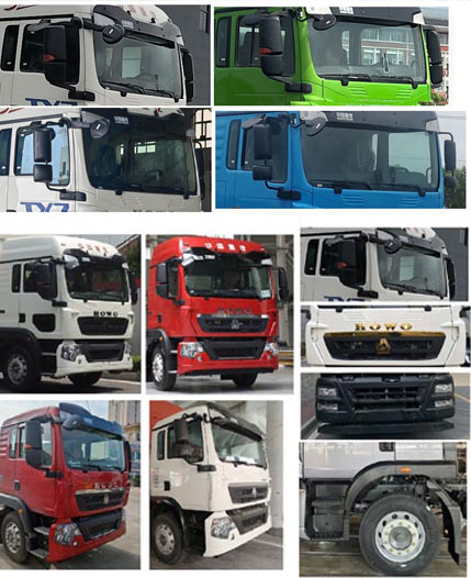 浙專(zhuān)牌LMZ5254TCX除雪車(chē)公告圖片