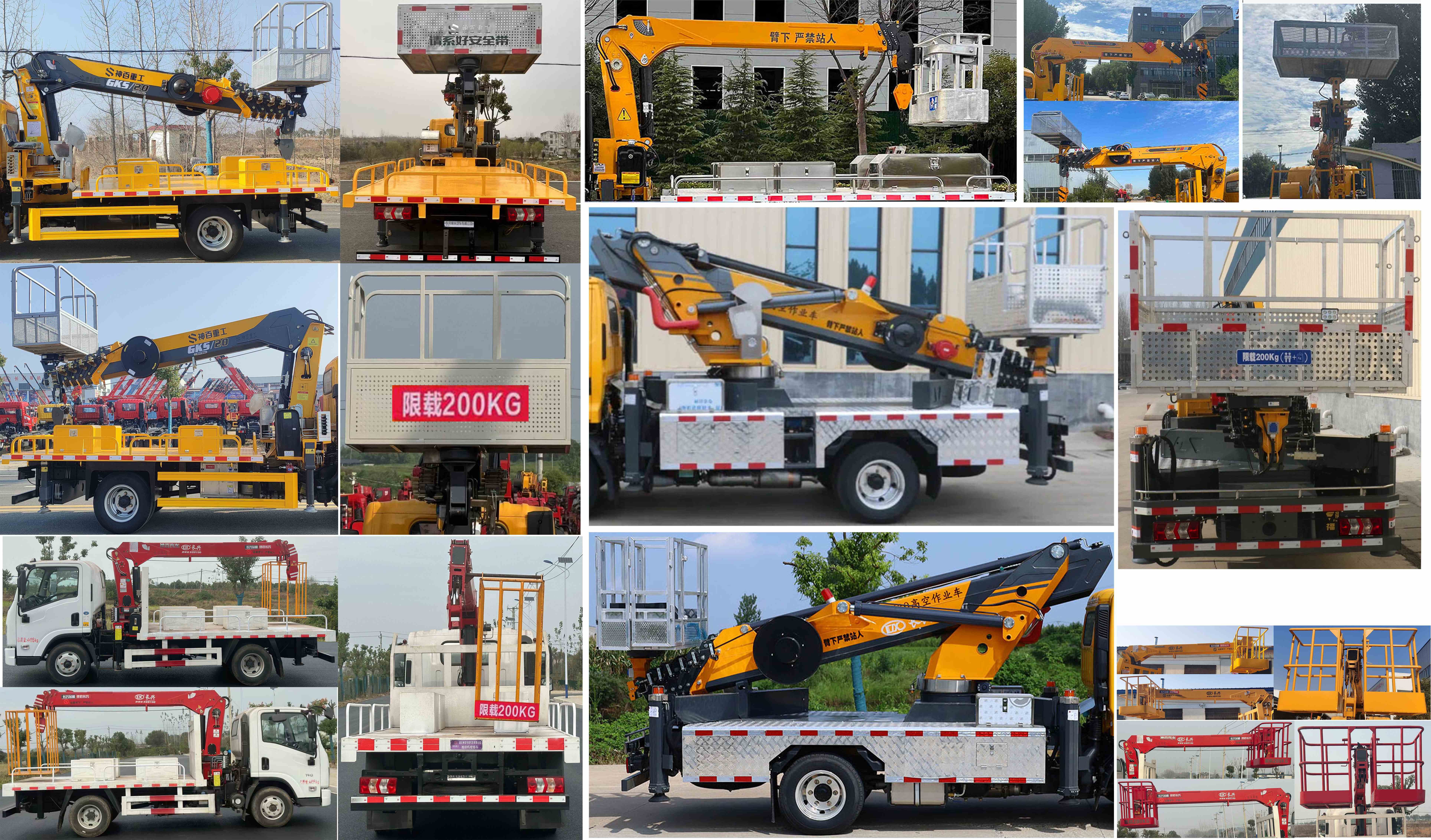 神百重工牌ABC5046XJXLZ6抽油機檢修車公告圖片