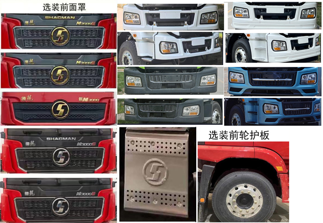 楚勝牌CSC5310GQWS6清洗吸污車公告圖片