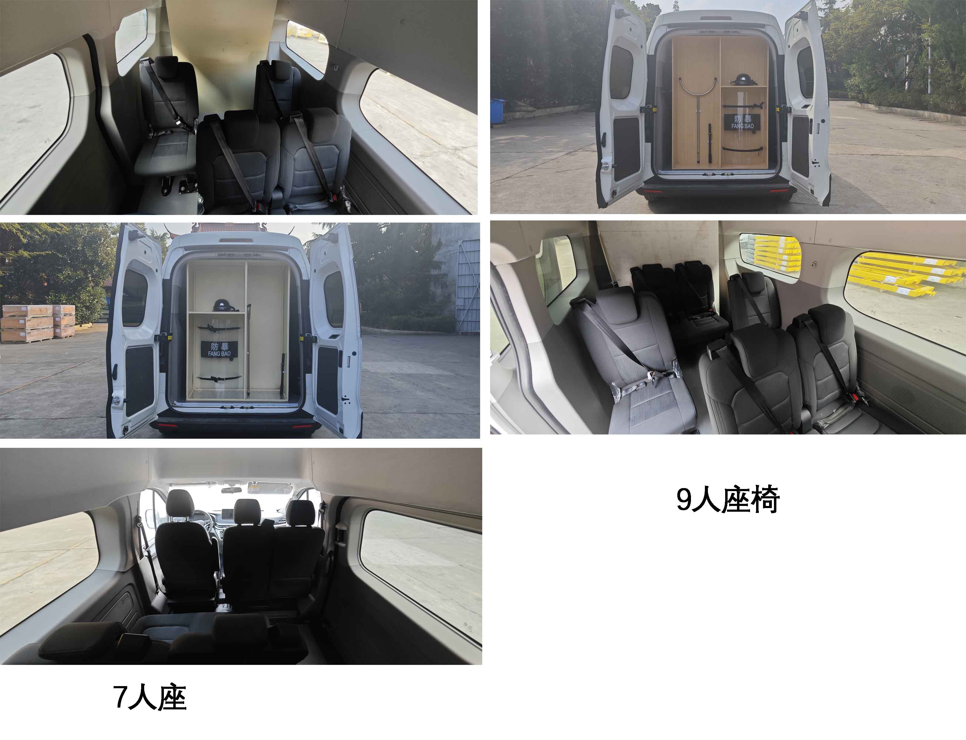 宏運牌HYD5040XYBNJ運兵車公告圖片