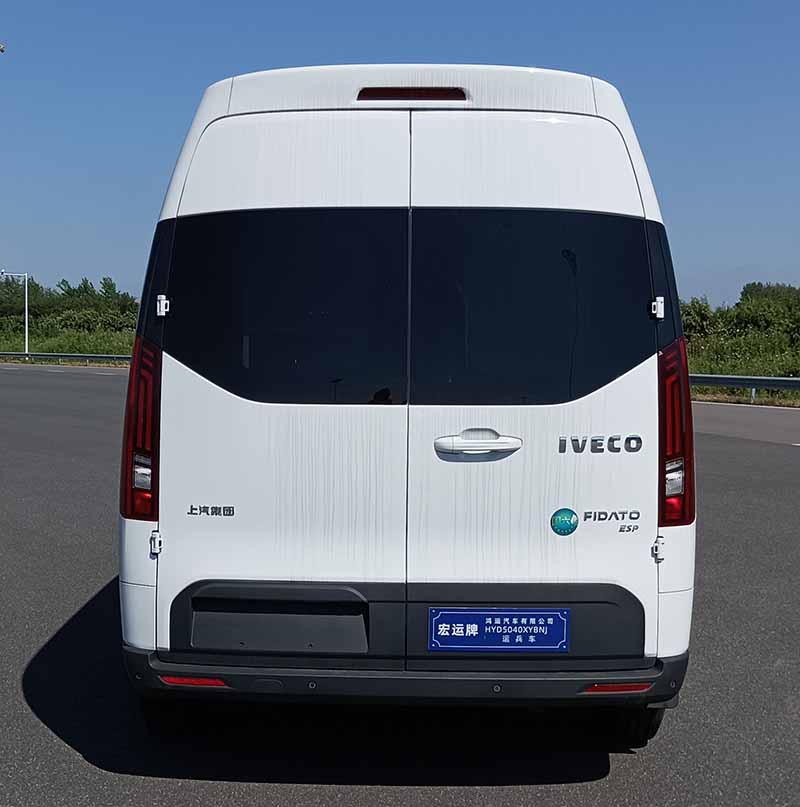 宏運牌HYD5040XYBNJ運兵車公告圖片