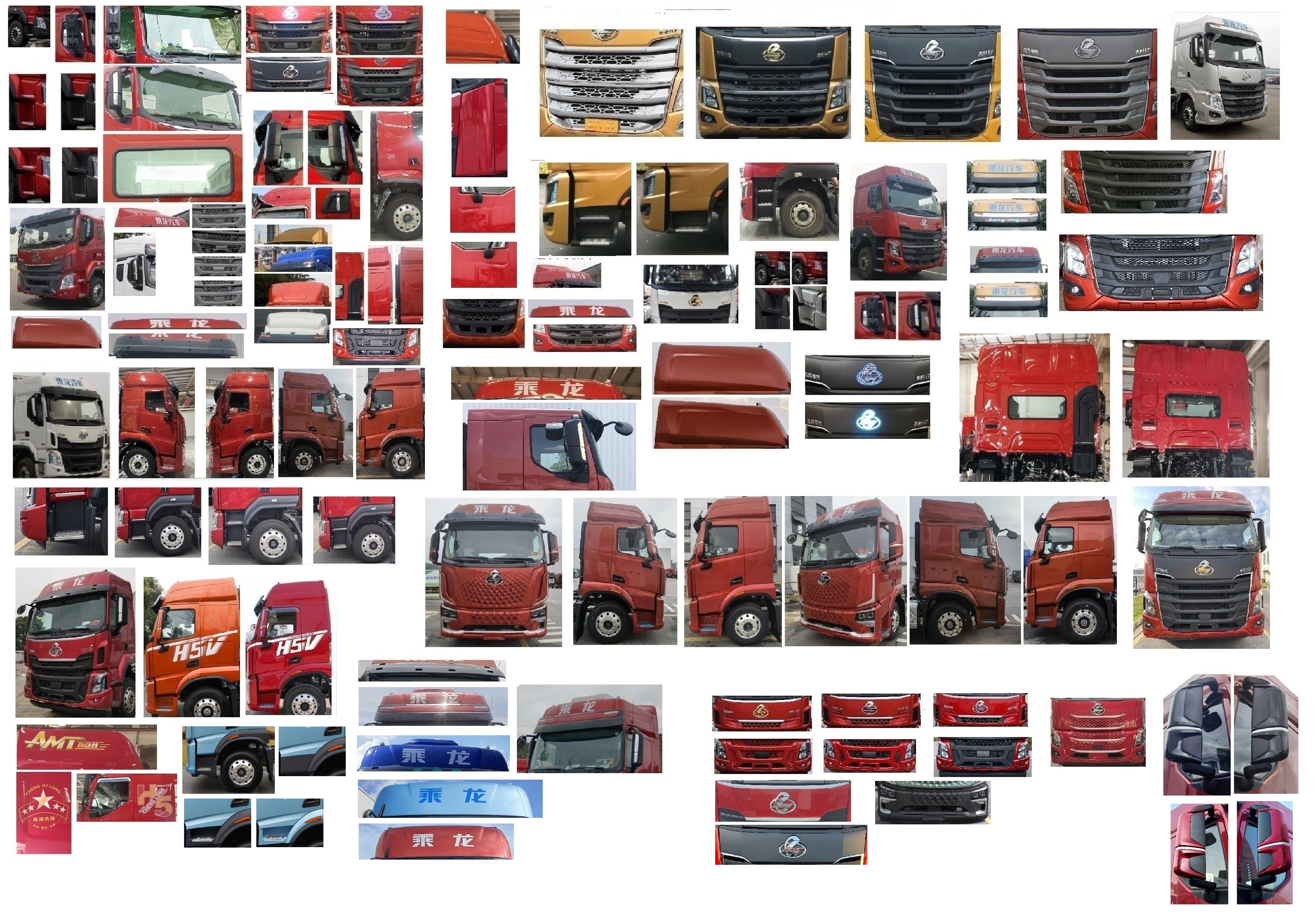 乘龍牌LZ5260XLCH5CC1冷藏車公告圖片