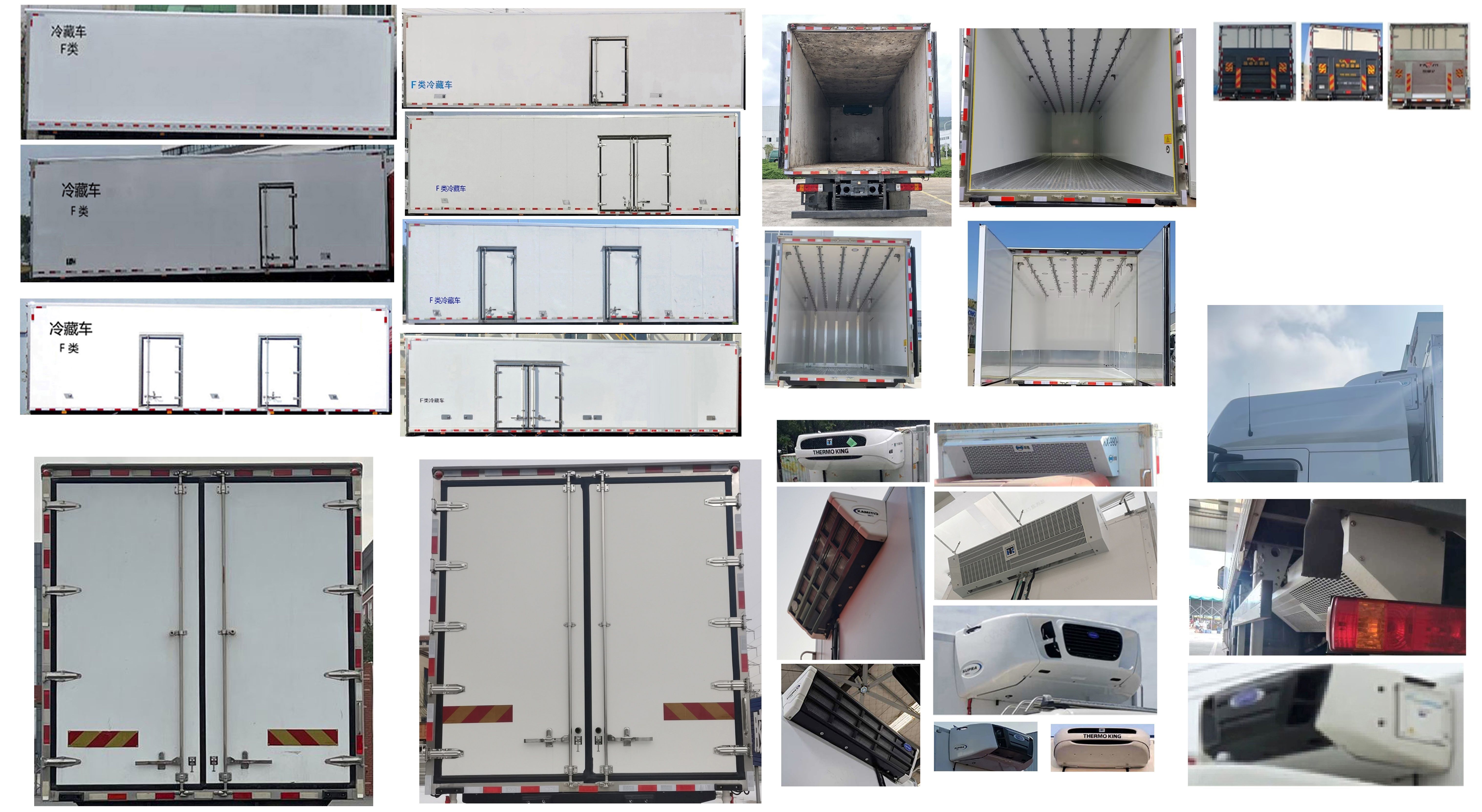 乘龍牌LZ5260XLCH5CC1冷藏車公告圖片