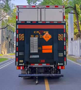 襄鑫鼎牌XDV5044XQYJ6爆破器材運(yùn)輸車公告圖片