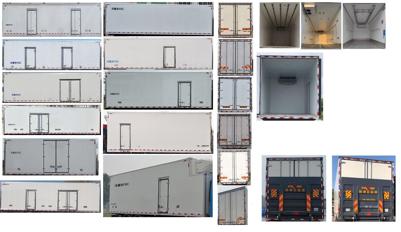 乘龍牌LZ5181XLCM3AC1冷藏車公告圖片
