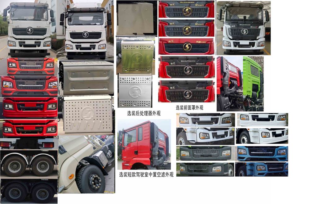 達(dá)剛牌DGL5310TFC-H406瀝青碎石同步封層車公告圖片