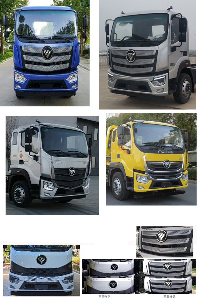 楚勝牌CSC5188TQZPB6清障車公告圖片