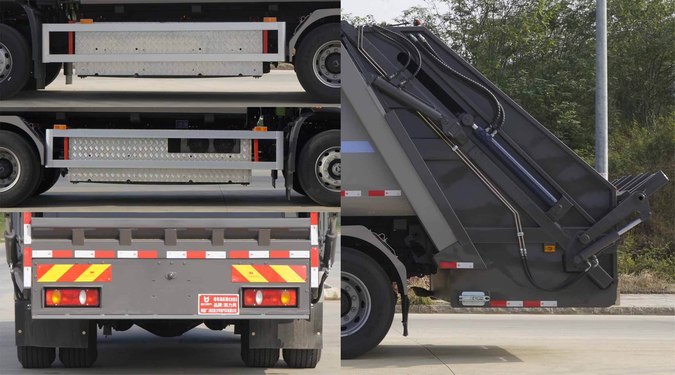 凱力風牌KLF5181ZYSBEV純電動壓縮式垃圾車公告圖片