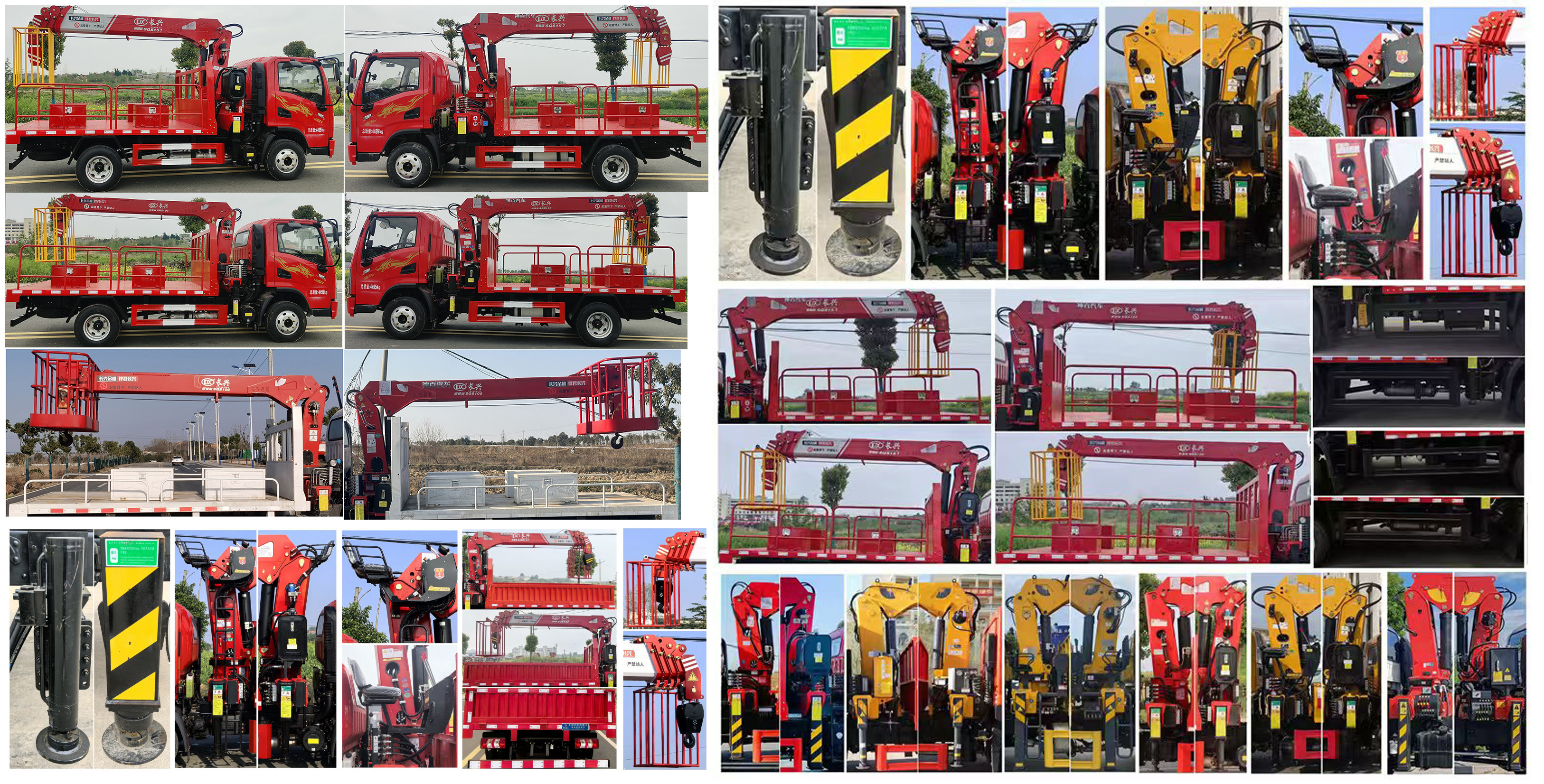 神百重工牌ABC5046XJXSX6抽油機(jī)檢修車公告圖片