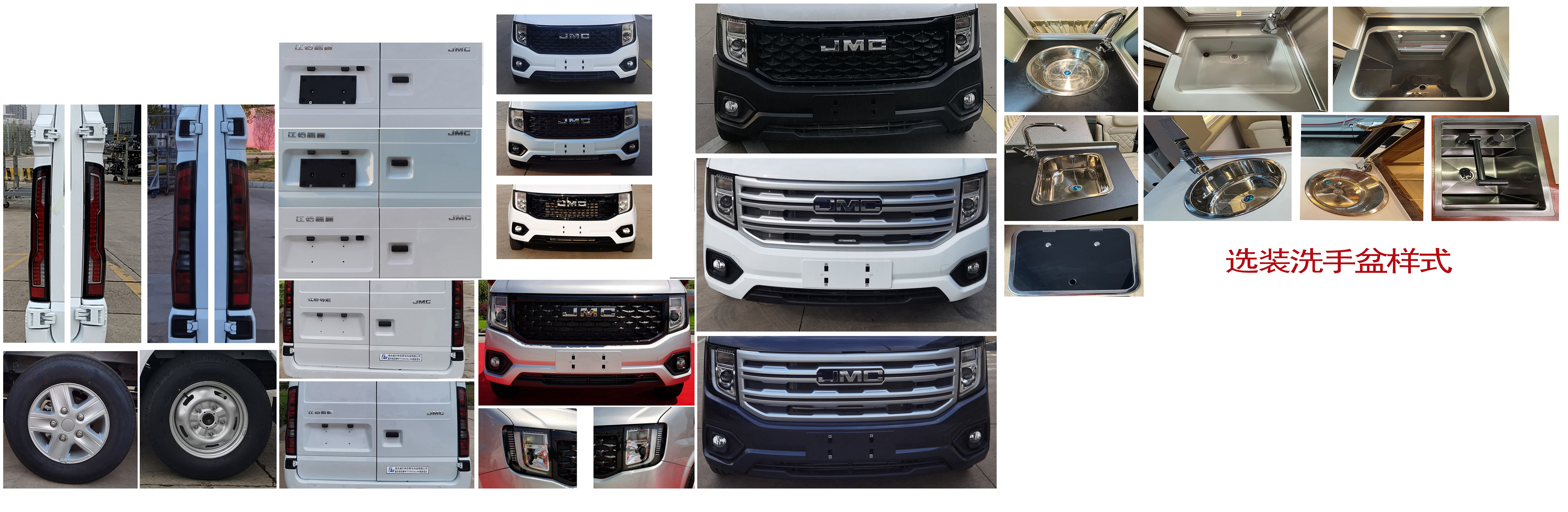 威爾特芬牌WTF5042XLJ66旅居車公告圖片