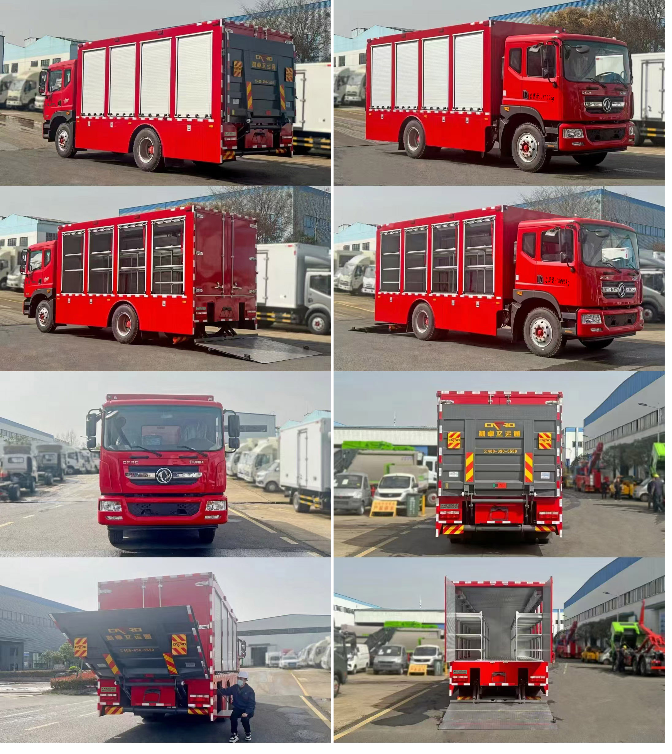 楚勝牌CSC5180XZB6裝備車(chē)公告圖片