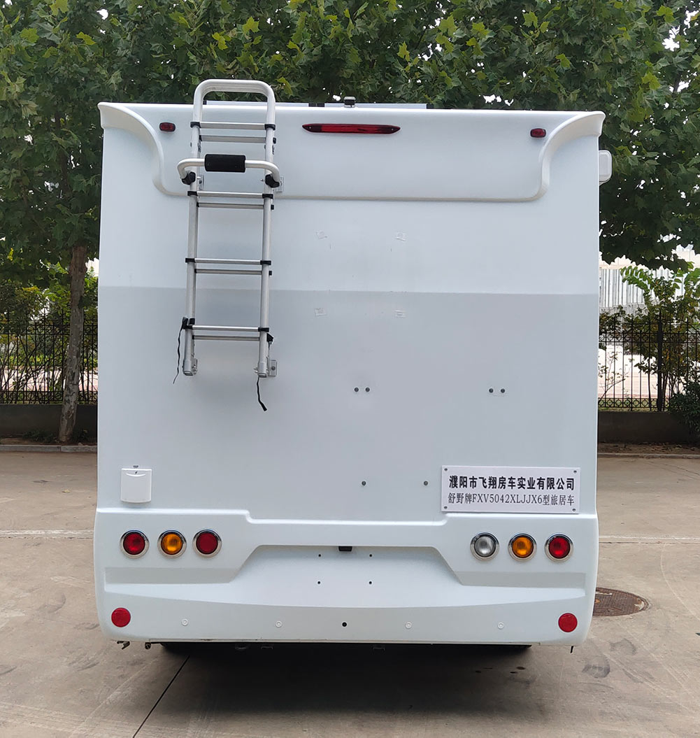 舒野牌FXV5042XLJJX6旅居車公告圖片