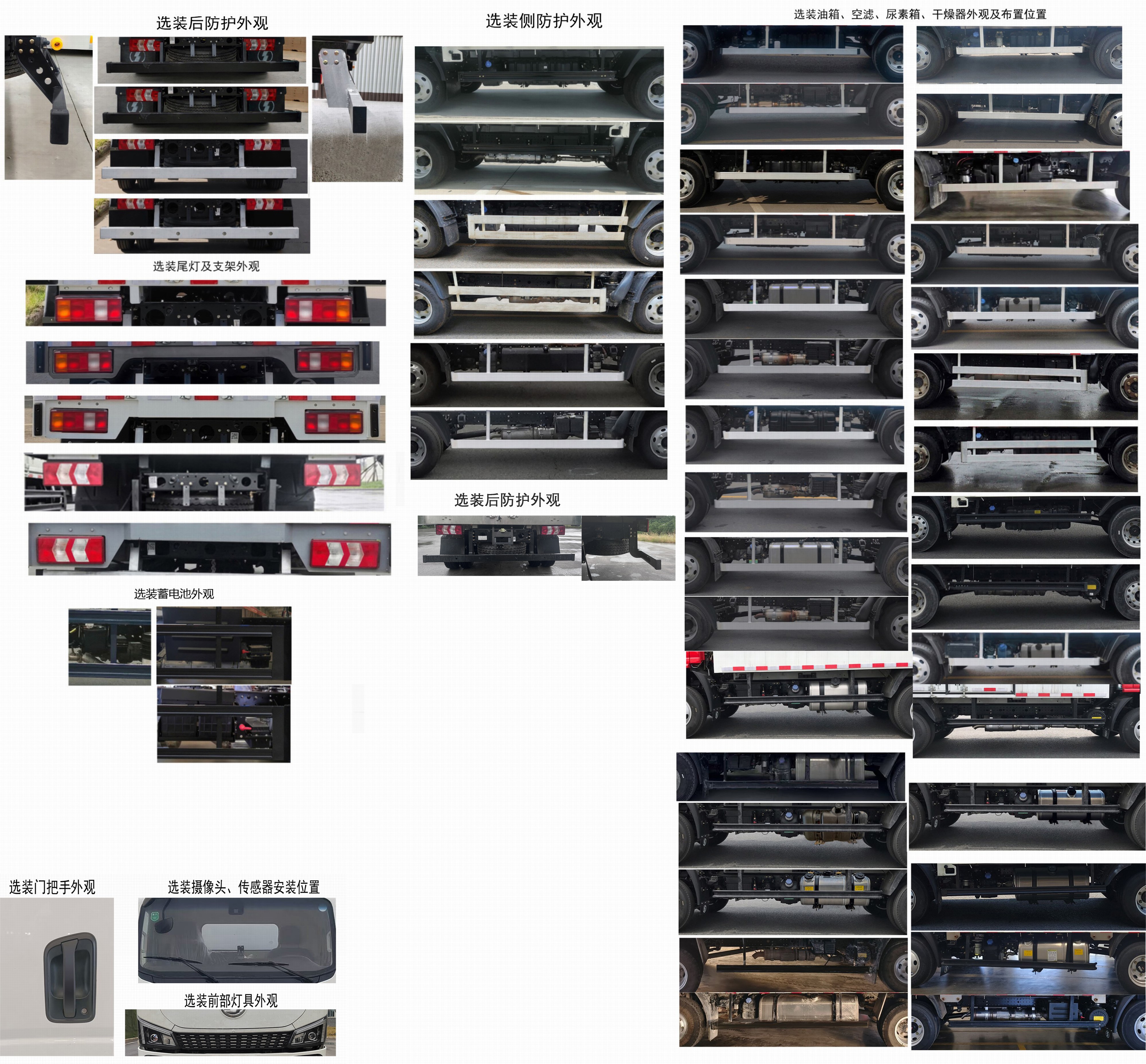 陜汽牌SX5046XXYNP6341廂式運(yùn)輸車(chē)公告圖片