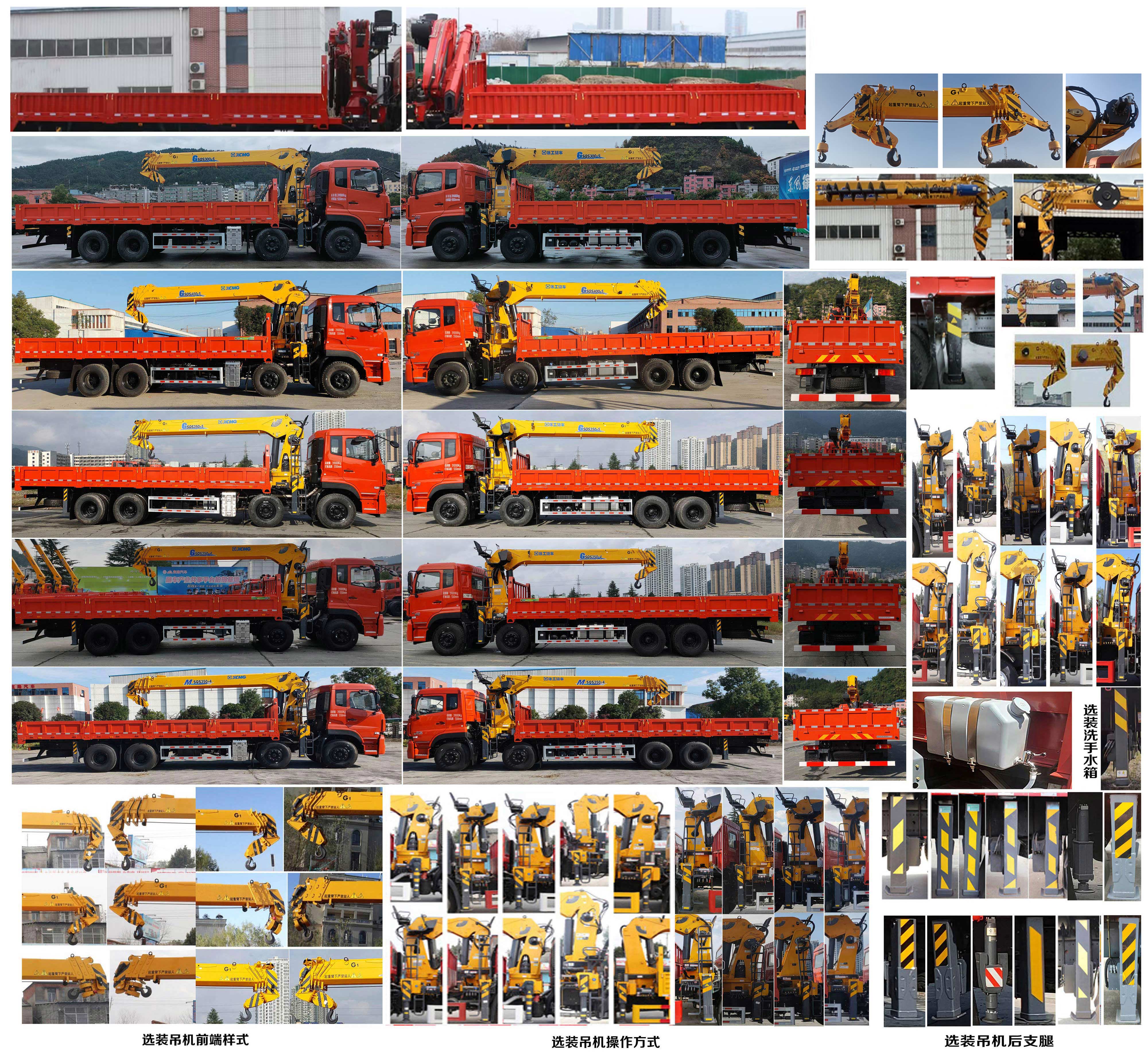 寶路隨車牌ABL5310JSQA15B隨車起重運(yùn)輸車公告圖片