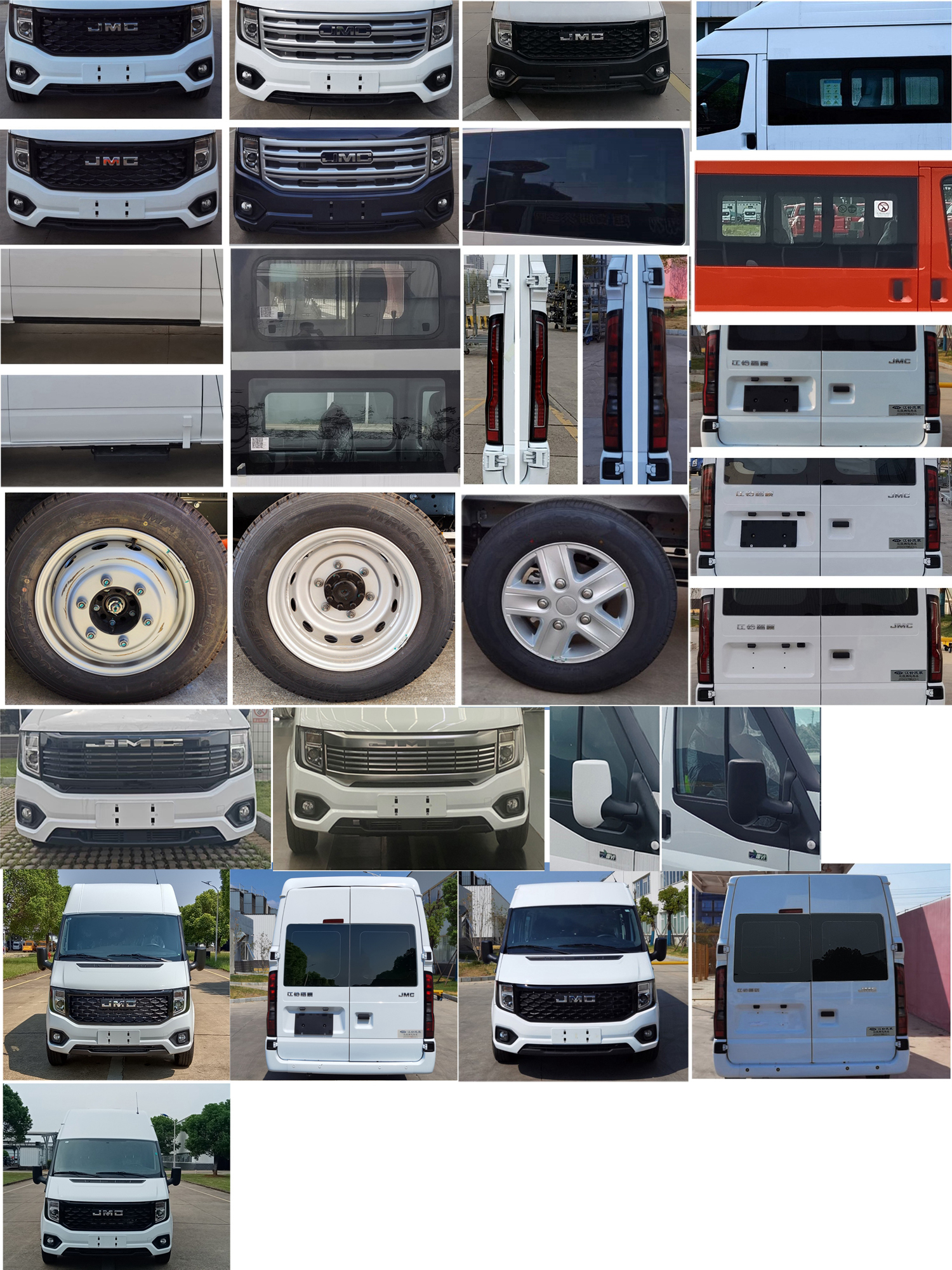 江改牌JX5040XYBMKA26運(yùn)兵車公告圖片