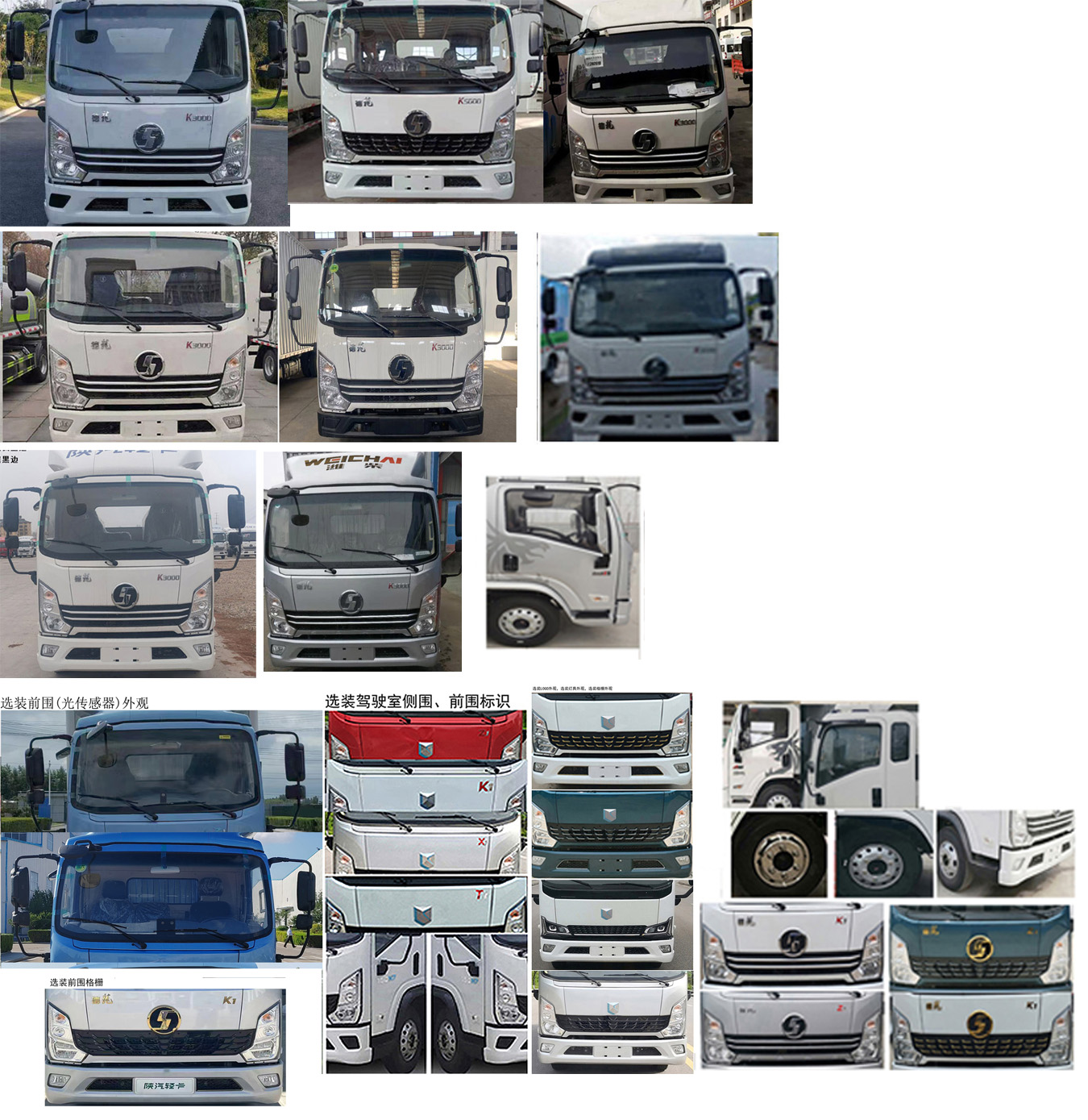 匯力威牌VVV5040TQZY6清障車(chē)公告圖片