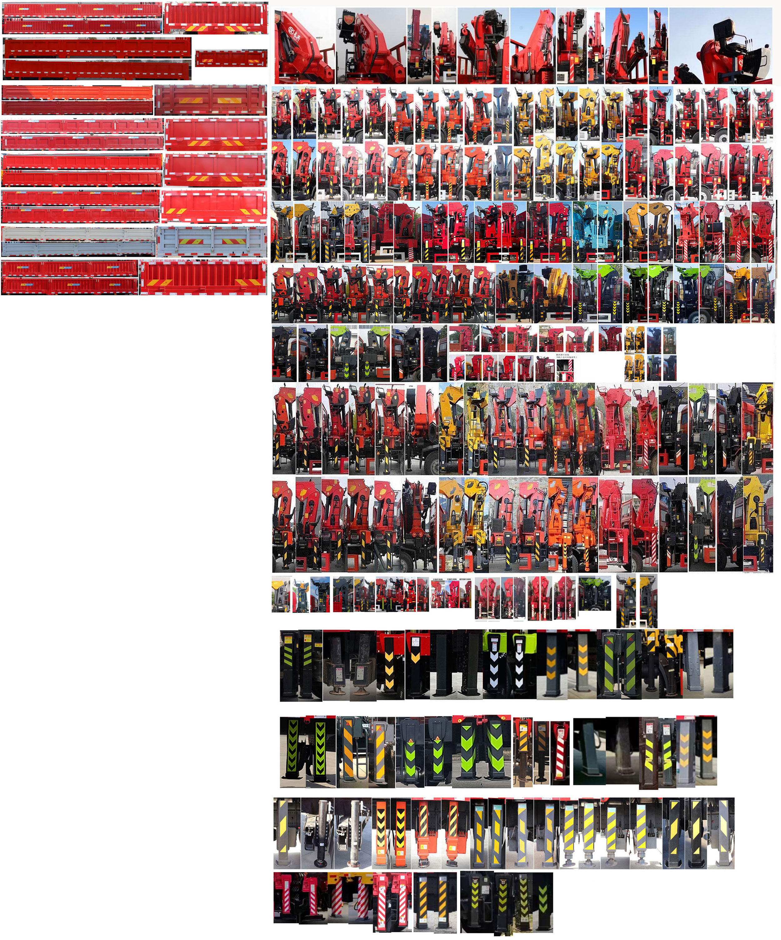 布隆牌LLL5250JSQB6隨車起重運輸車公告圖片