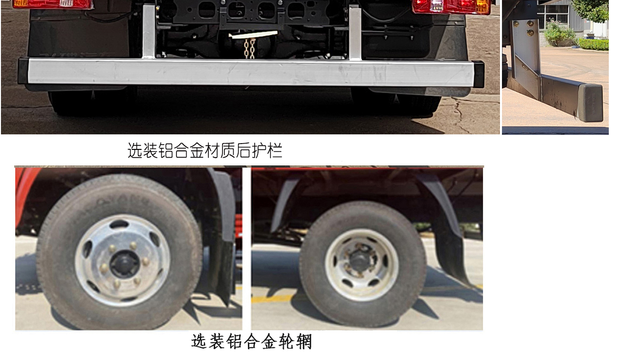飛碟牌FD5042CCYW63K6-NG1倉柵式運(yùn)輸車公告圖片