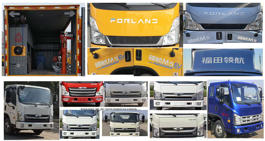 九州牌SYC5040TPSFT6大流量排水搶險(xiǎn)車公告圖片