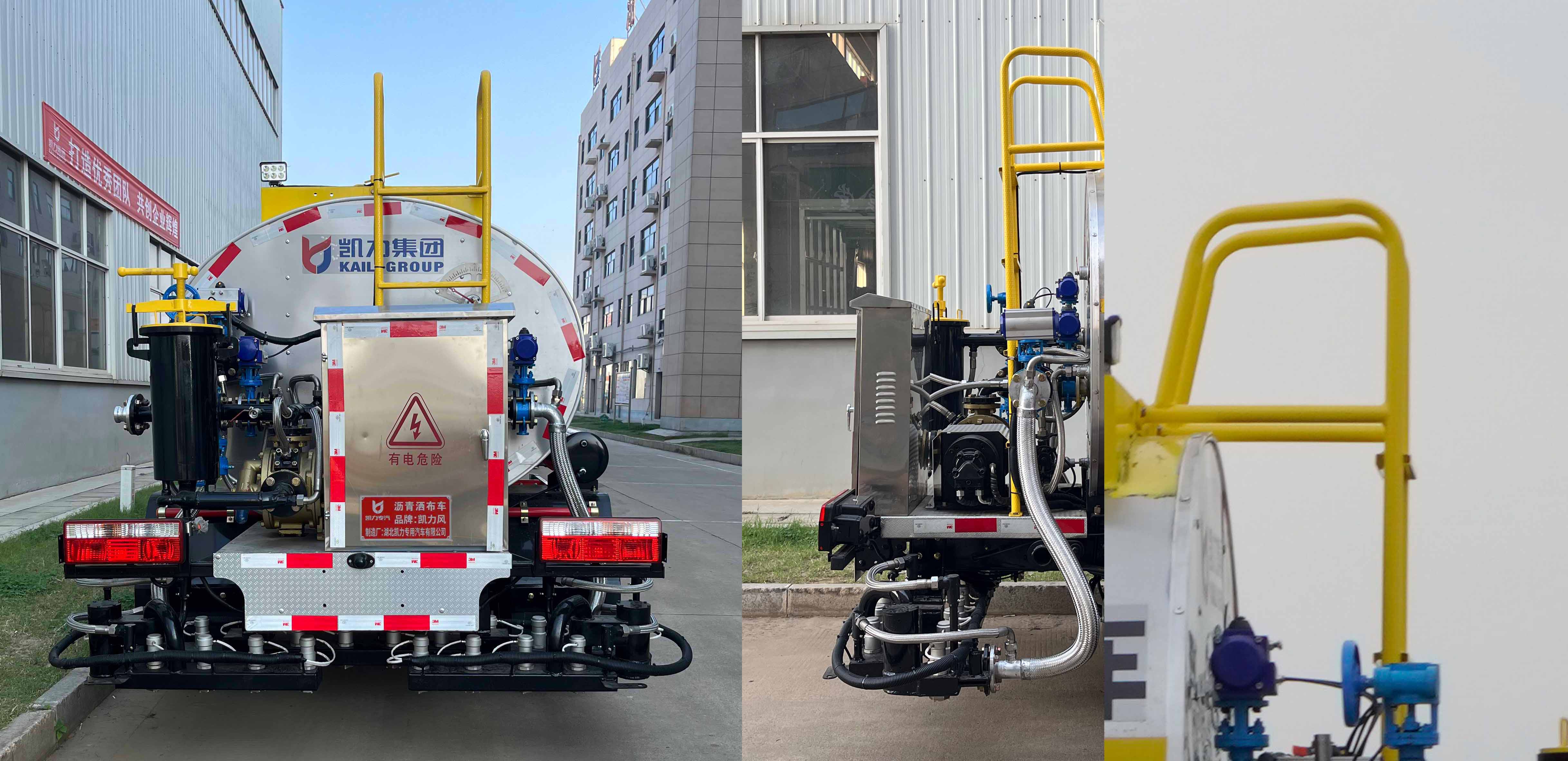 凱力風(fēng)牌KLF5040GLQE6瀝青灑布車公告圖片