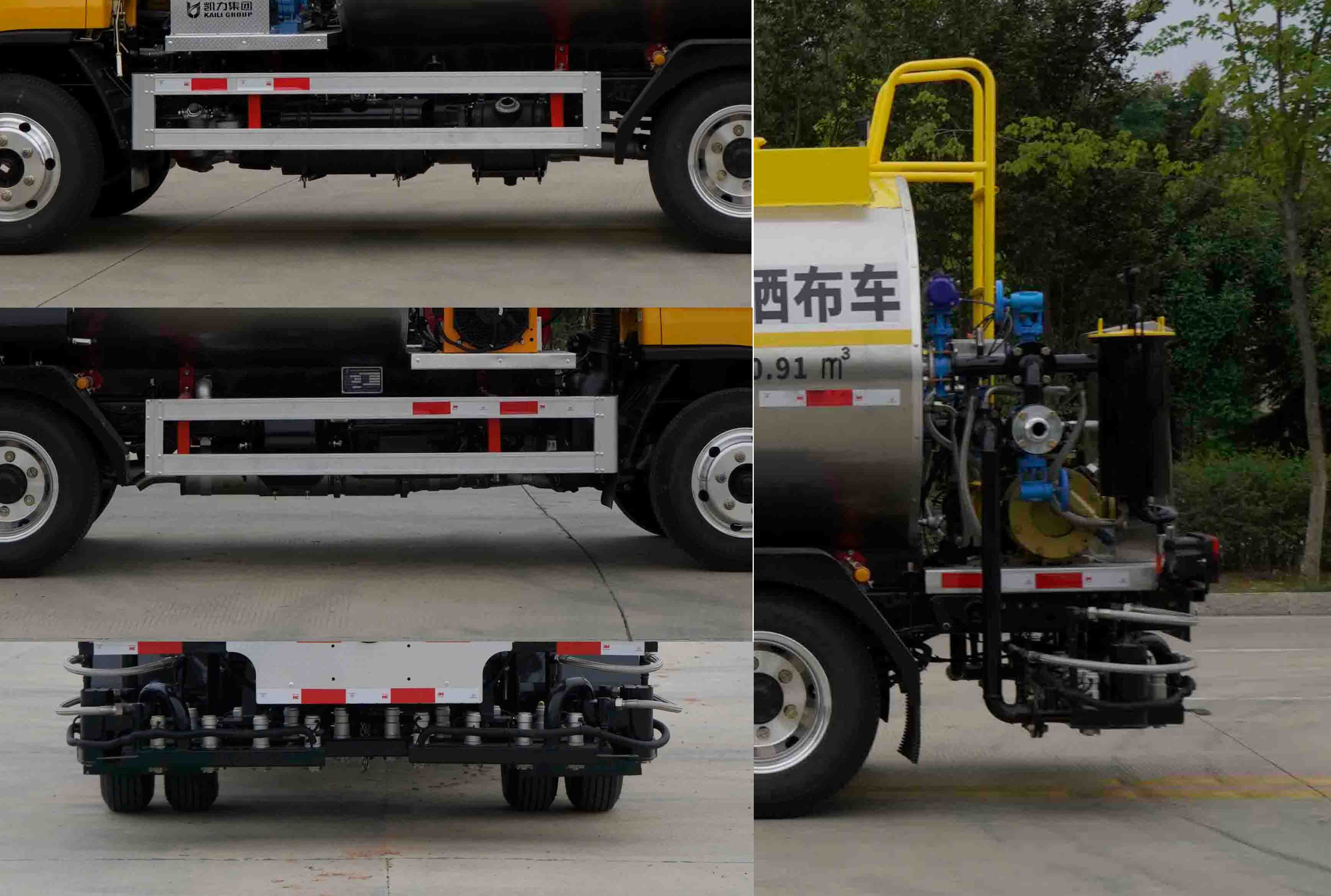 凱力風(fēng)牌KLF5040GLQE6瀝青灑布車公告圖片