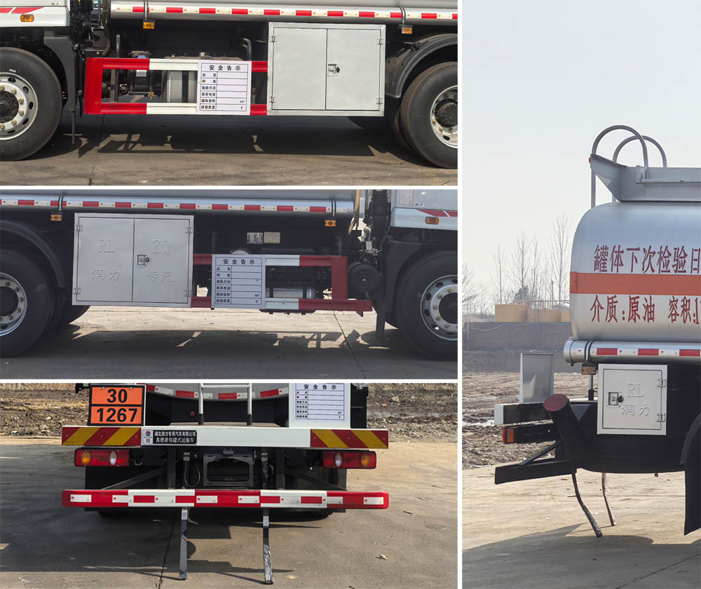 潤(rùn)知星牌SCS5182GRYDFV6易燃液體罐式運(yùn)輸車公告圖片