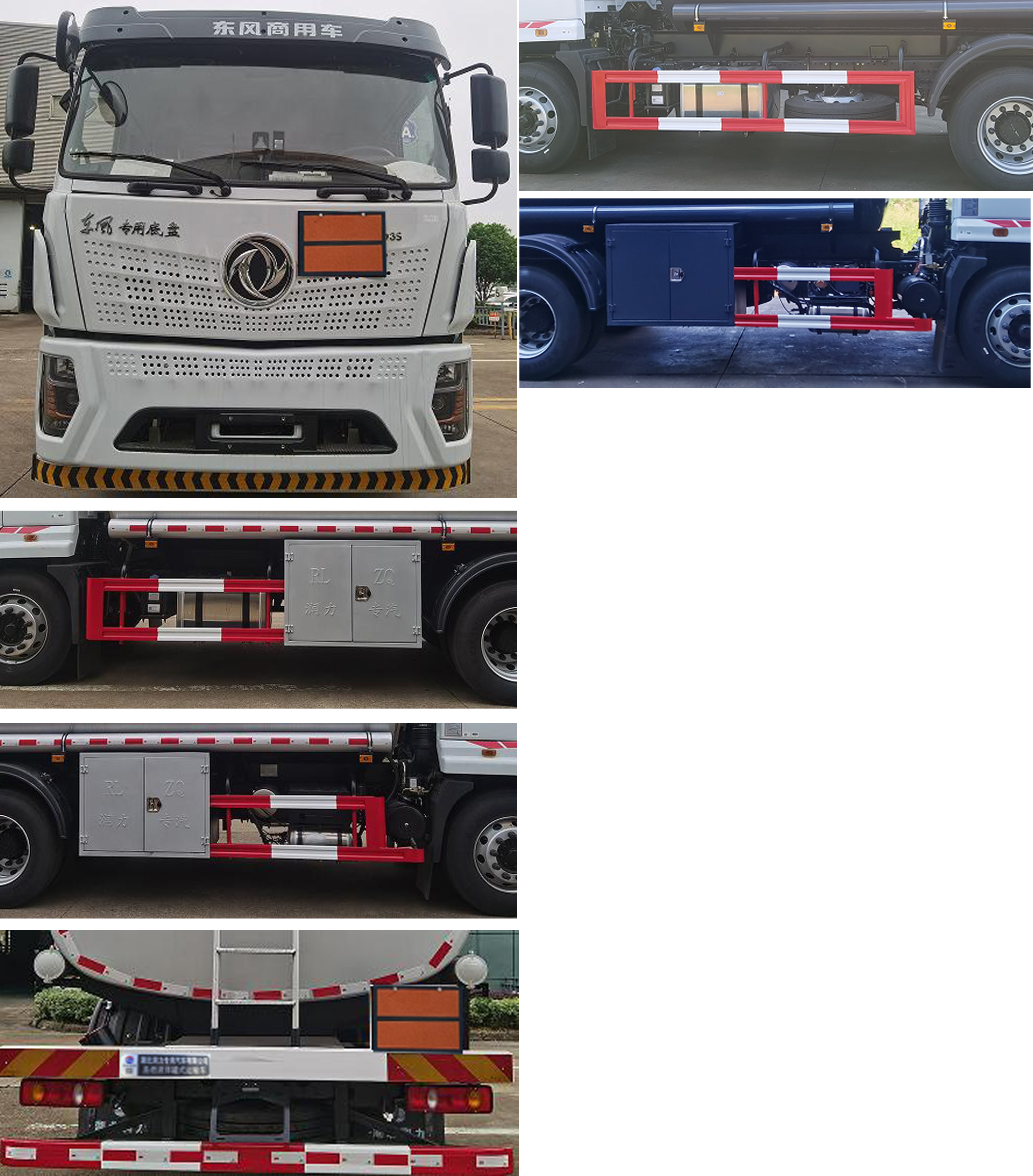 潤(rùn)知星牌SCS5182GRYDFV6易燃液體罐式運(yùn)輸車公告圖片