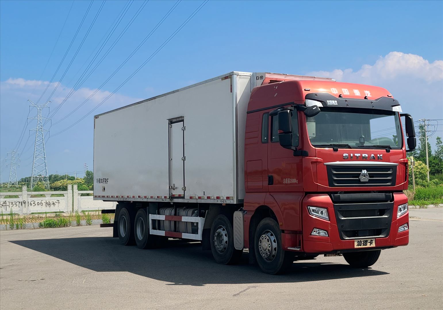 汕德卡牌ZZ5316XLCY466HF1冷藏車