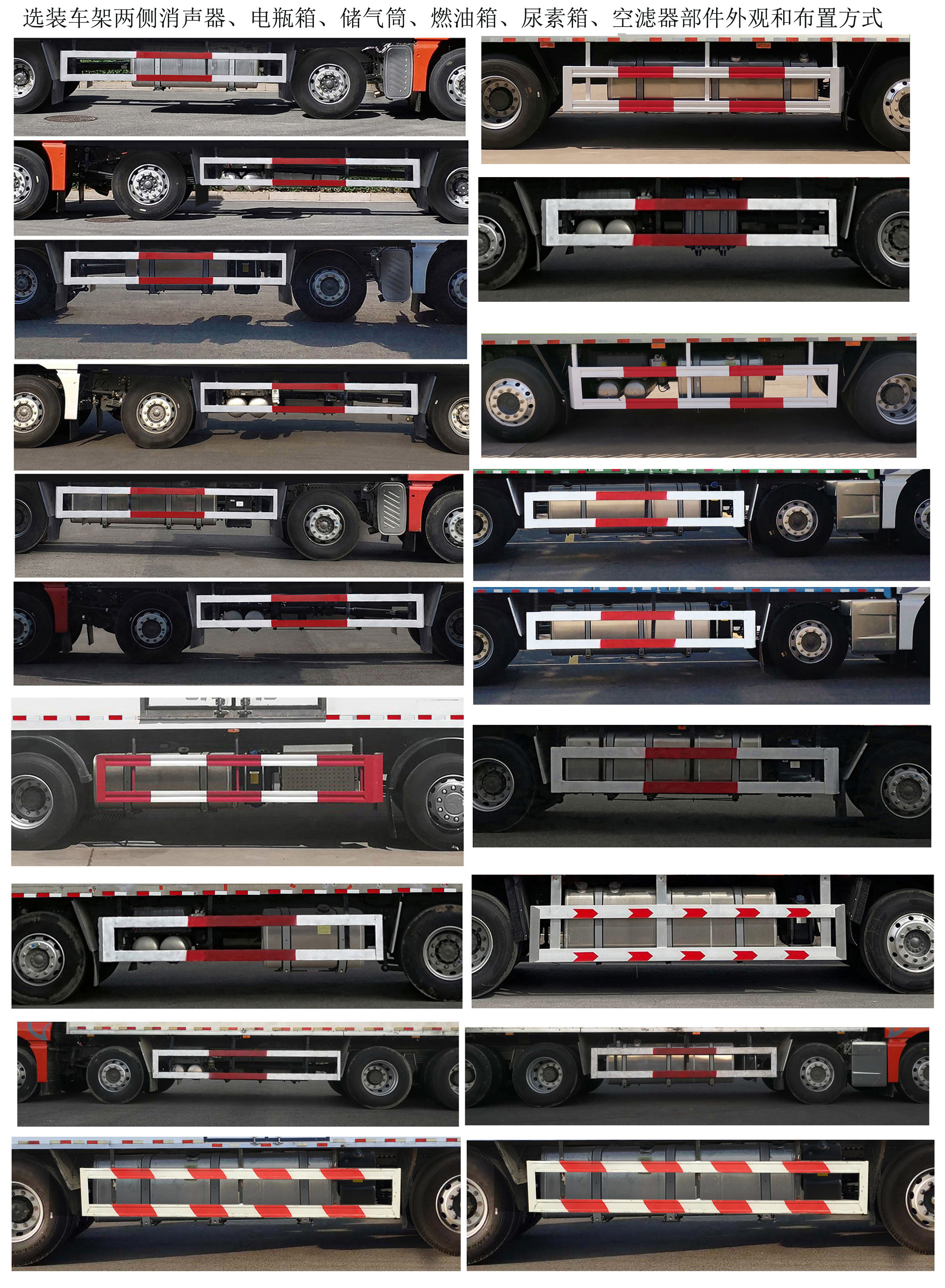 汕德卡牌ZZ5316XLCY466HF1冷藏車(chē)公告圖片