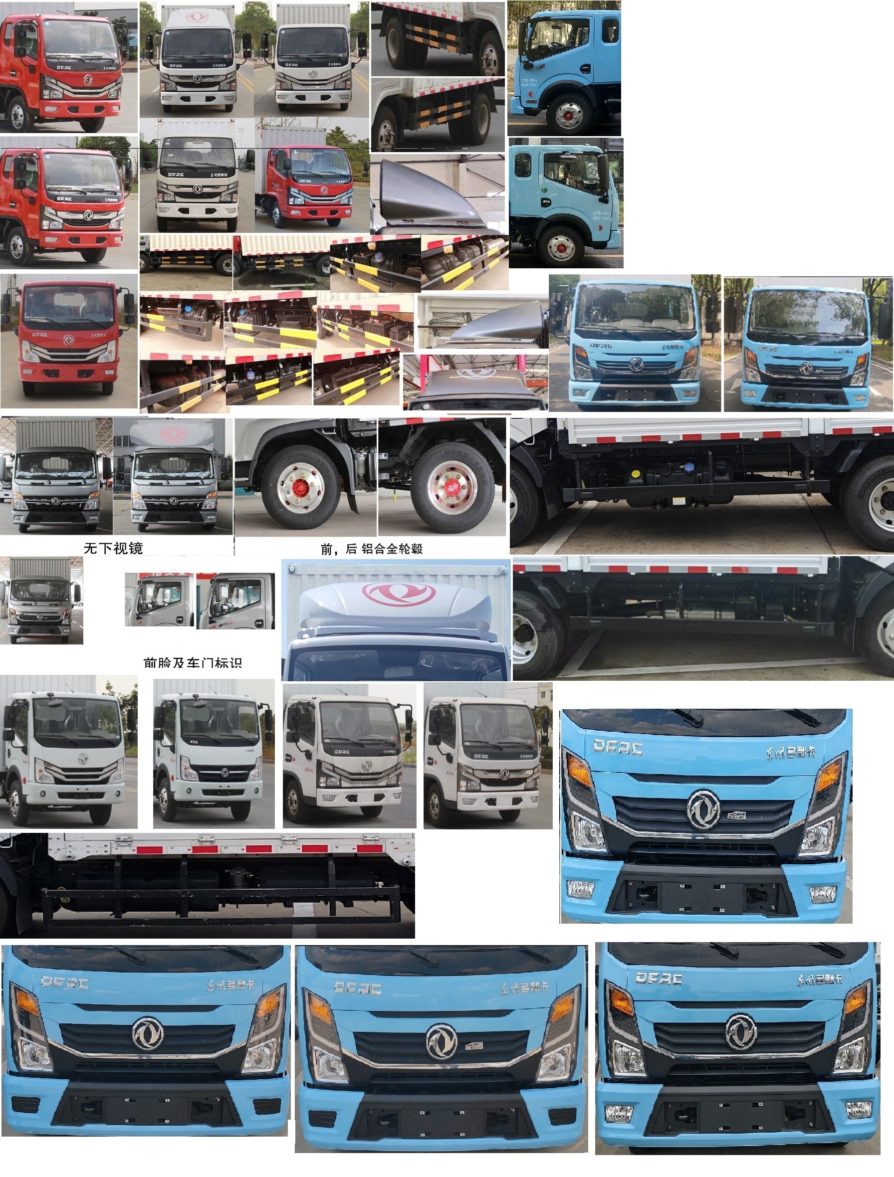 東風(fēng)牌EQ5040XXY3TDFAC廂式運(yùn)輸車公告圖片