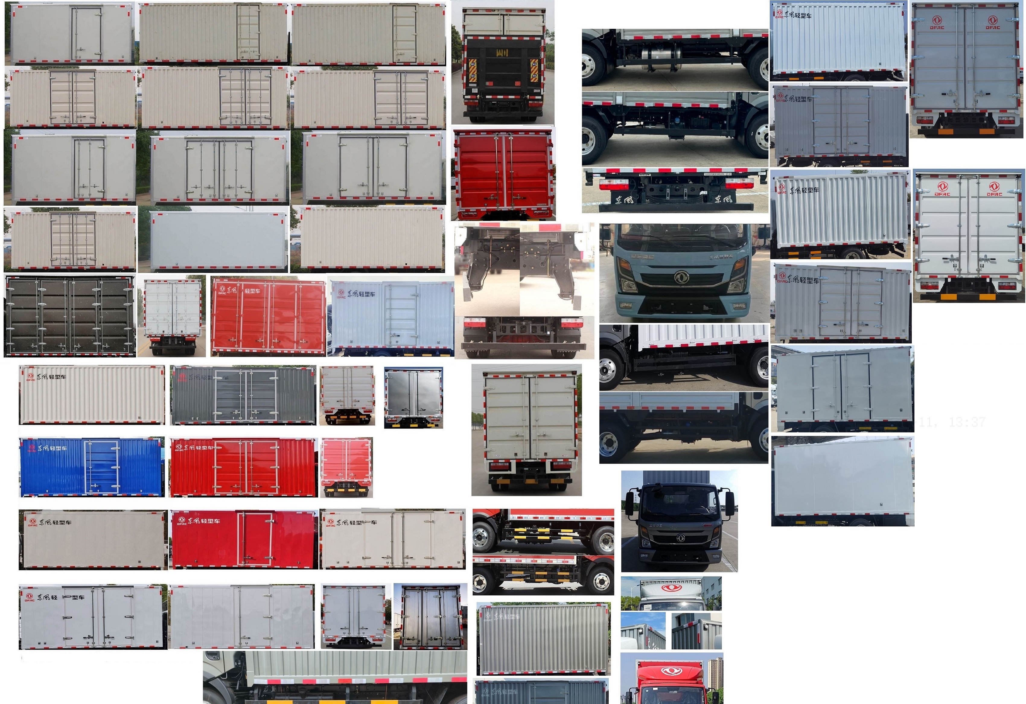 東風(fēng)牌EQ5040XXY3TDFAC廂式運(yùn)輸車公告圖片