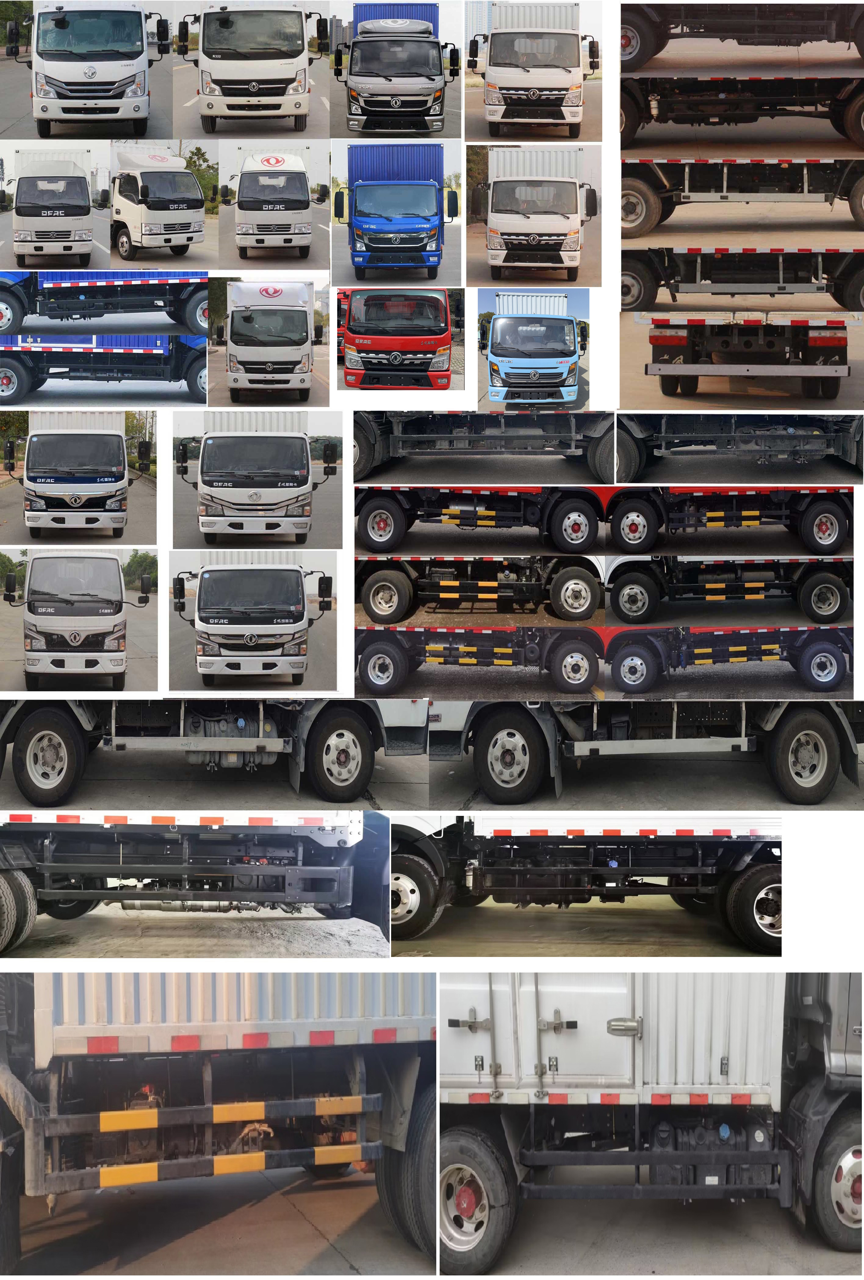 東風(fēng)牌EQ5040XXY3TDFAC廂式運(yùn)輸車公告圖片