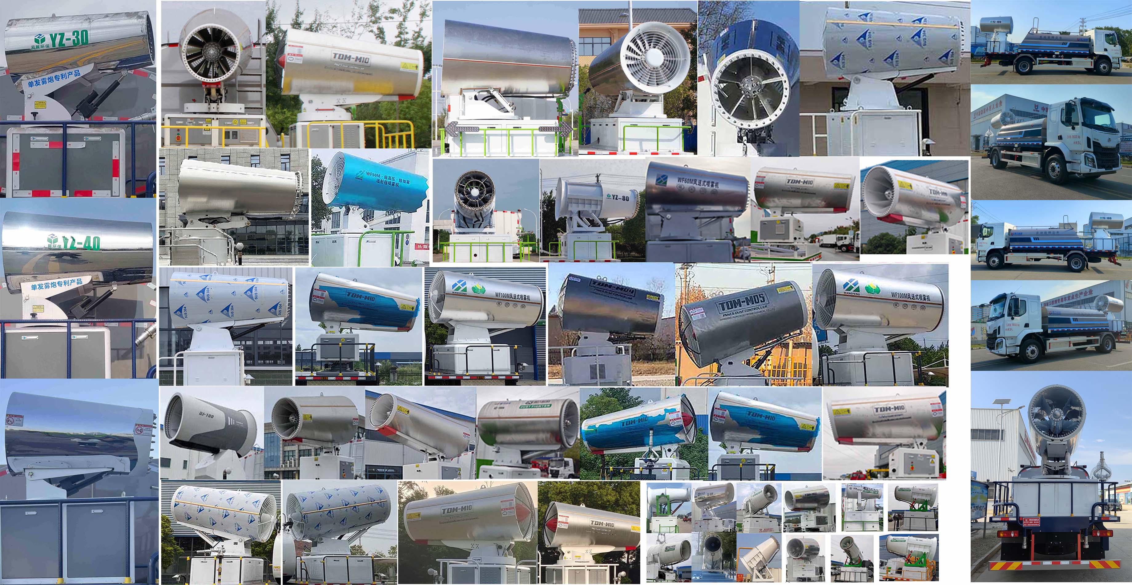 凱力風(fēng)牌KLF5181TDYBEV純電動多功能抑塵車公告圖片