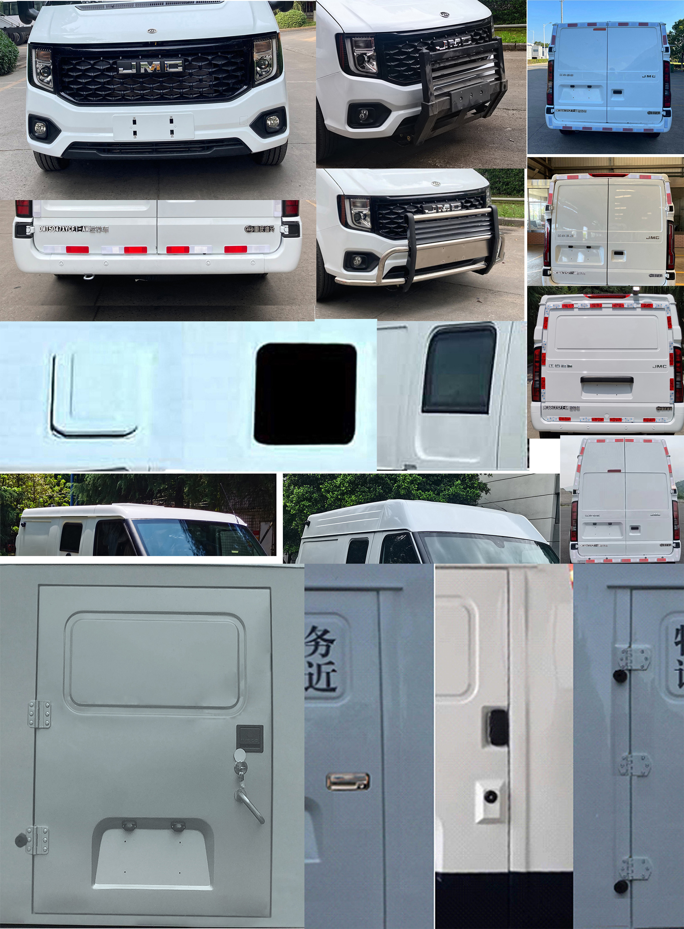 迪馬牌DMT5047XYCF1-AM運(yùn)鈔車公告圖片