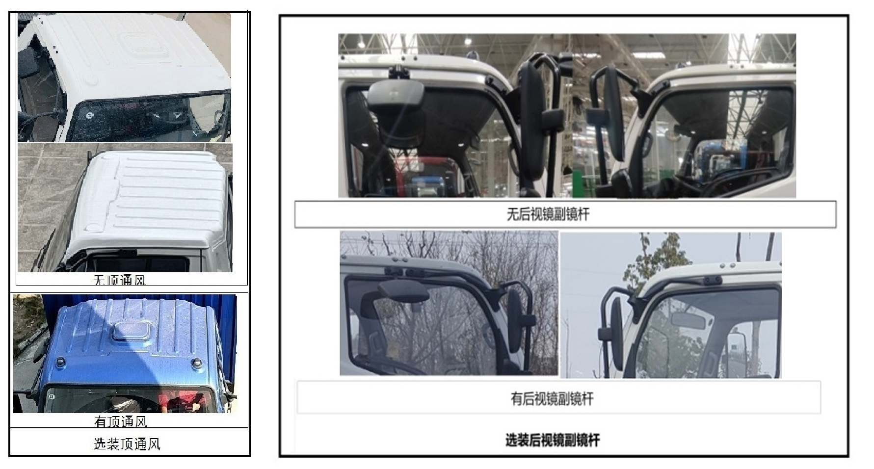 江淮牌HFC5048XBWB31K1C7S保溫車公告圖片