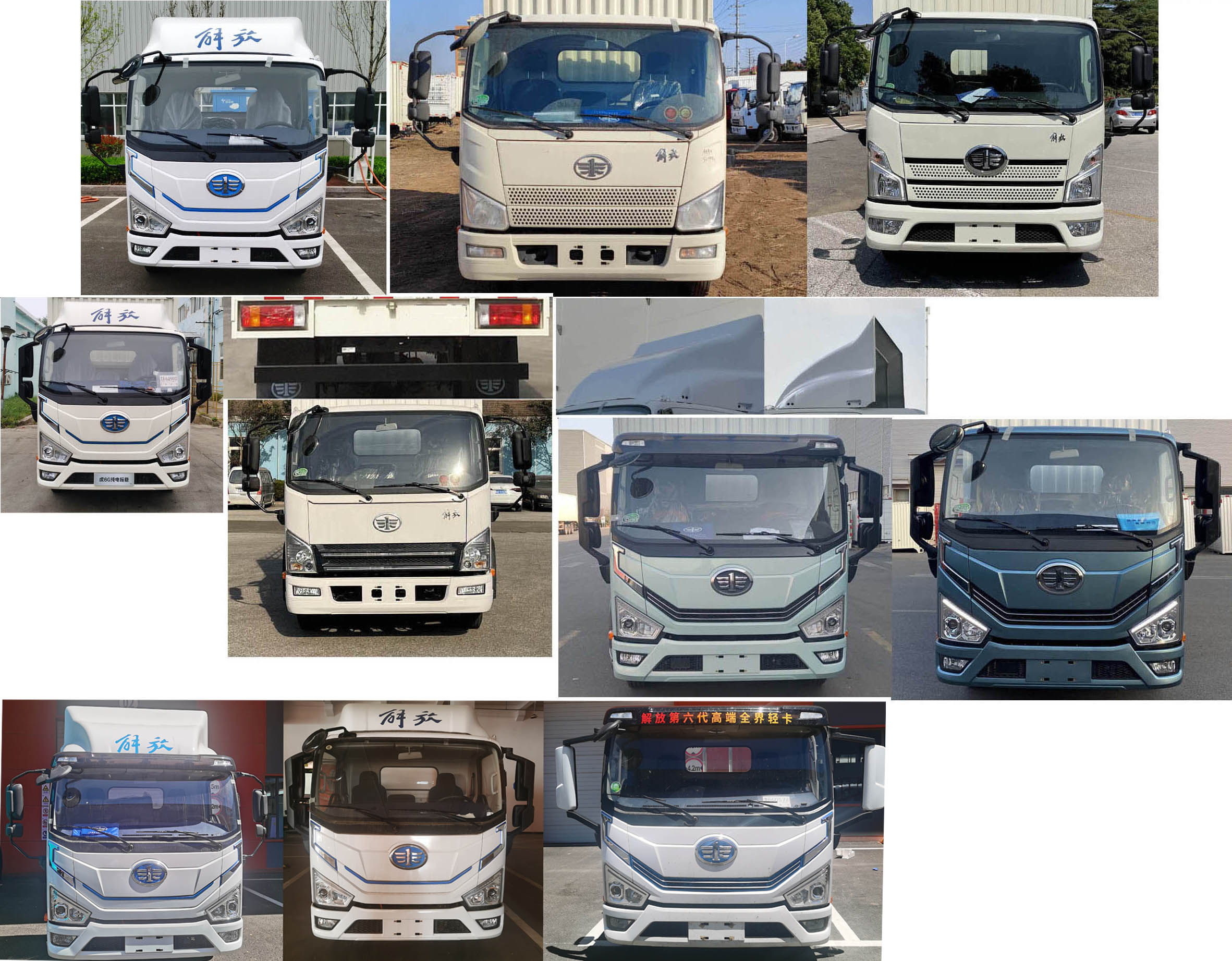 解放牌CA5048CCYP40L2BEVA85純電動倉柵式運輸車公告圖片