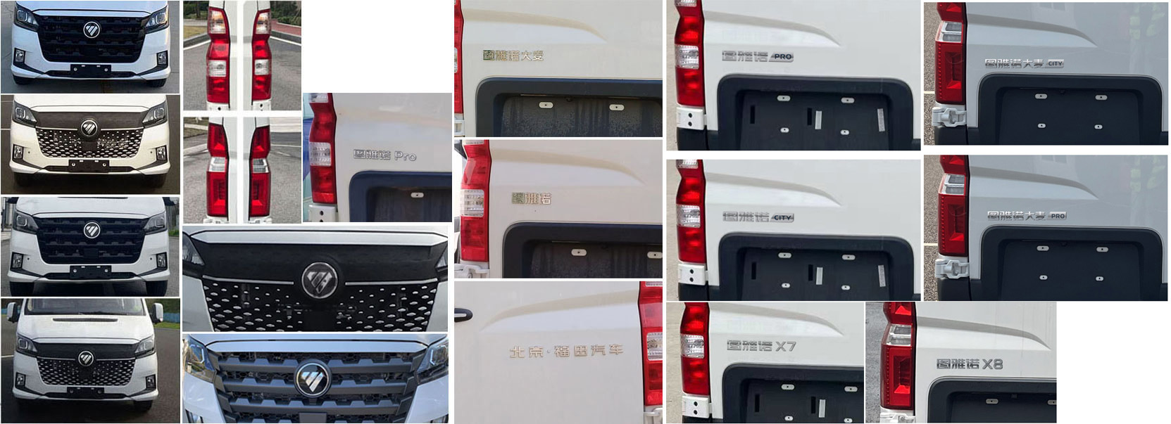 福田牌BJ5048XXY-Q2廂式運(yùn)輸車公告圖片