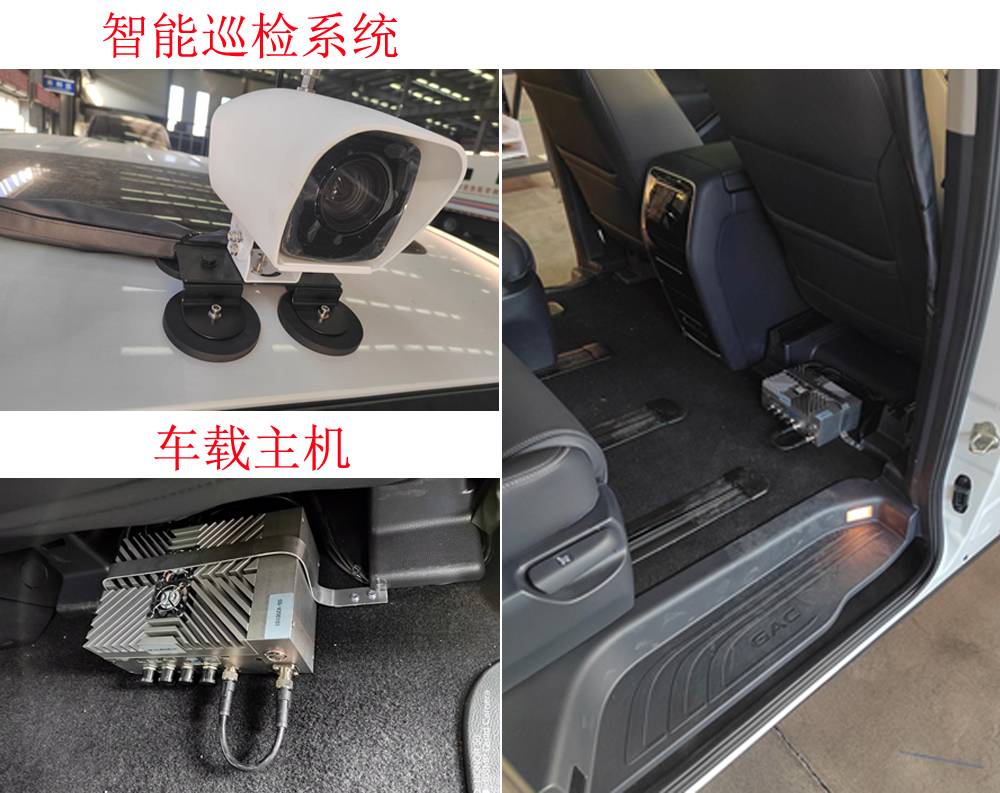 弗銳途牌JGF5030TLJ道路檢測(cè)車公告圖片