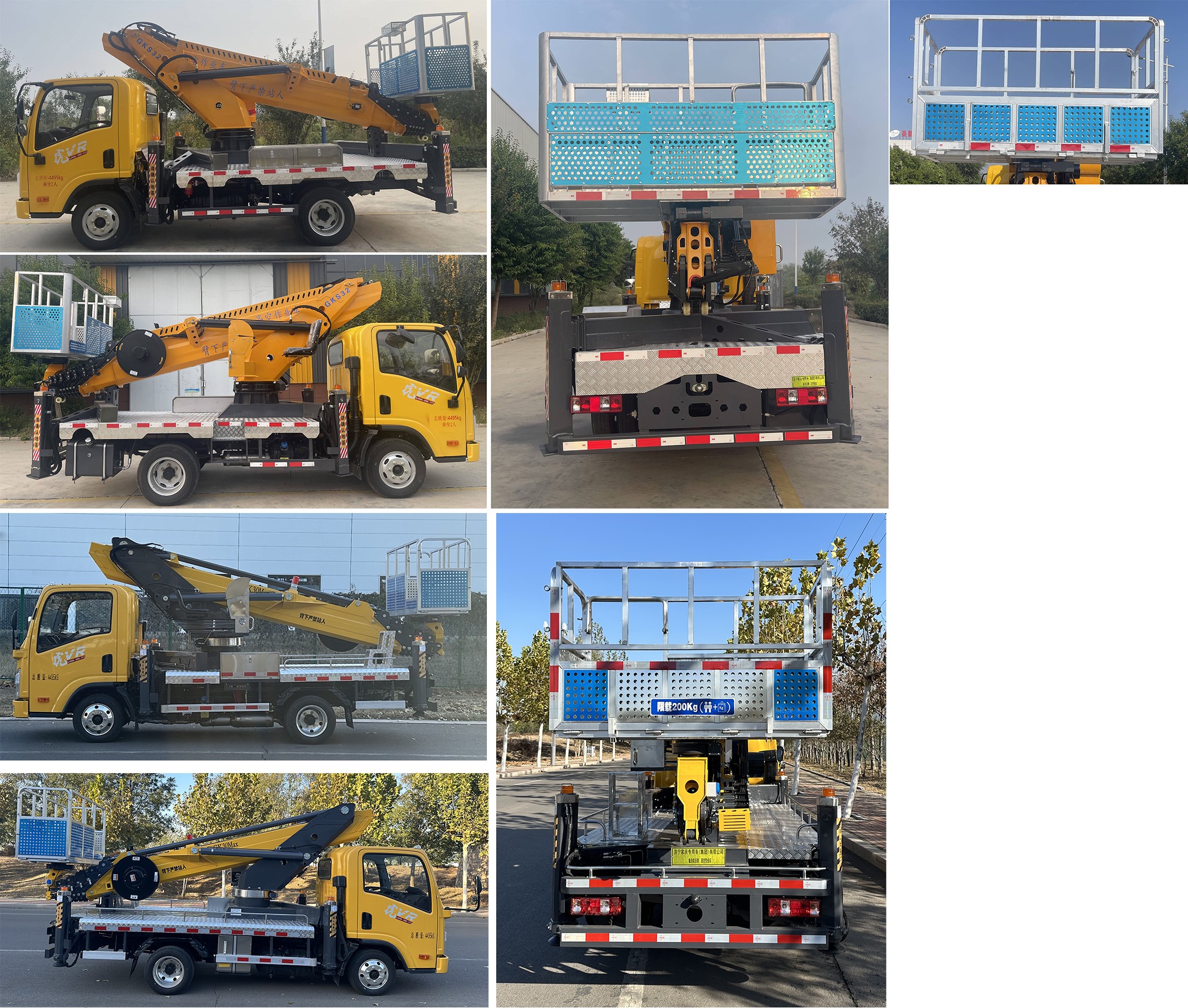 魯濟家慶牌LFV5041JGKCA6高空作業(yè)車公告圖片