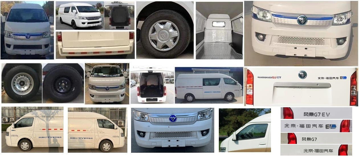 福田牌BJ5039XXYEVE純電動(dòng)廂式運(yùn)輸車公告圖片