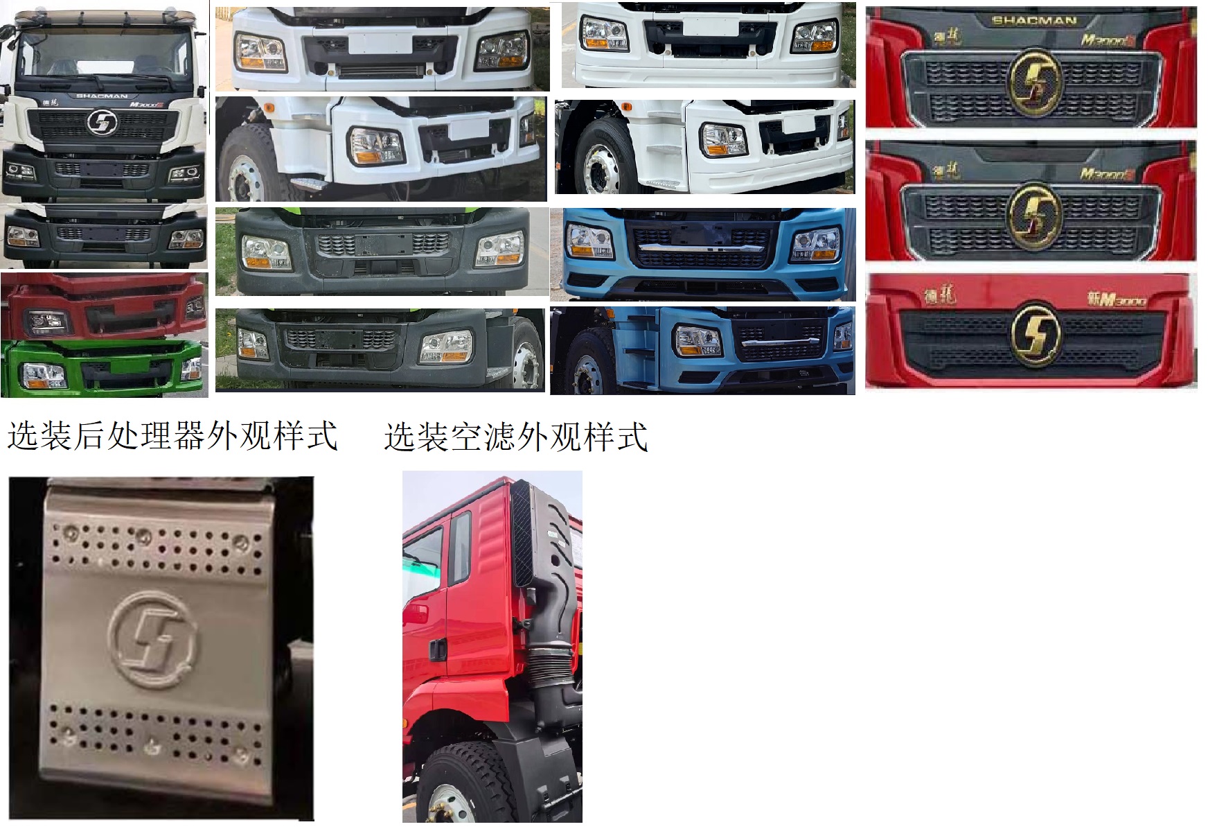 齊星牌QXC5310TGYS6供液車公告圖片