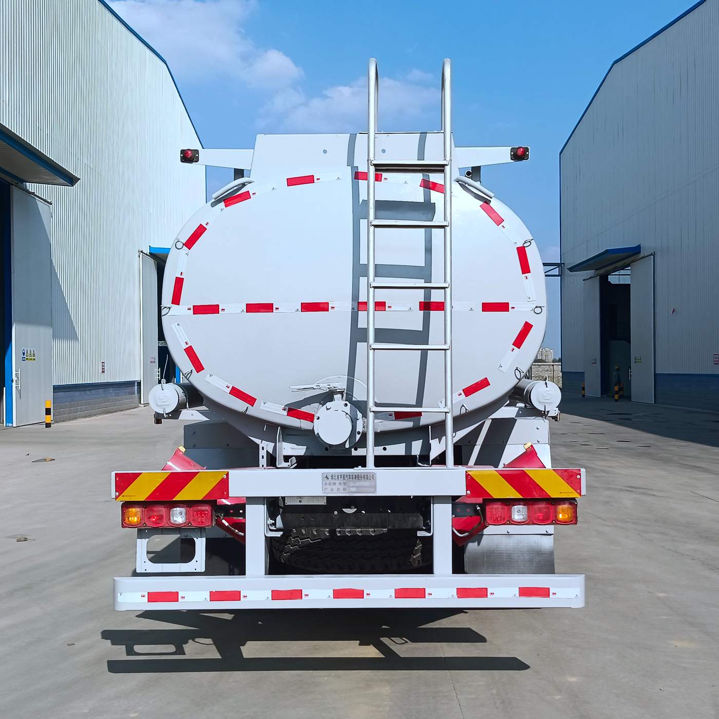 齊星牌QXC5250TGYS6供液車公告圖片