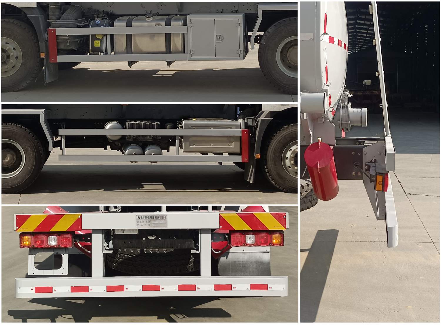 齊星牌QXC5250TGYS6供液車公告圖片