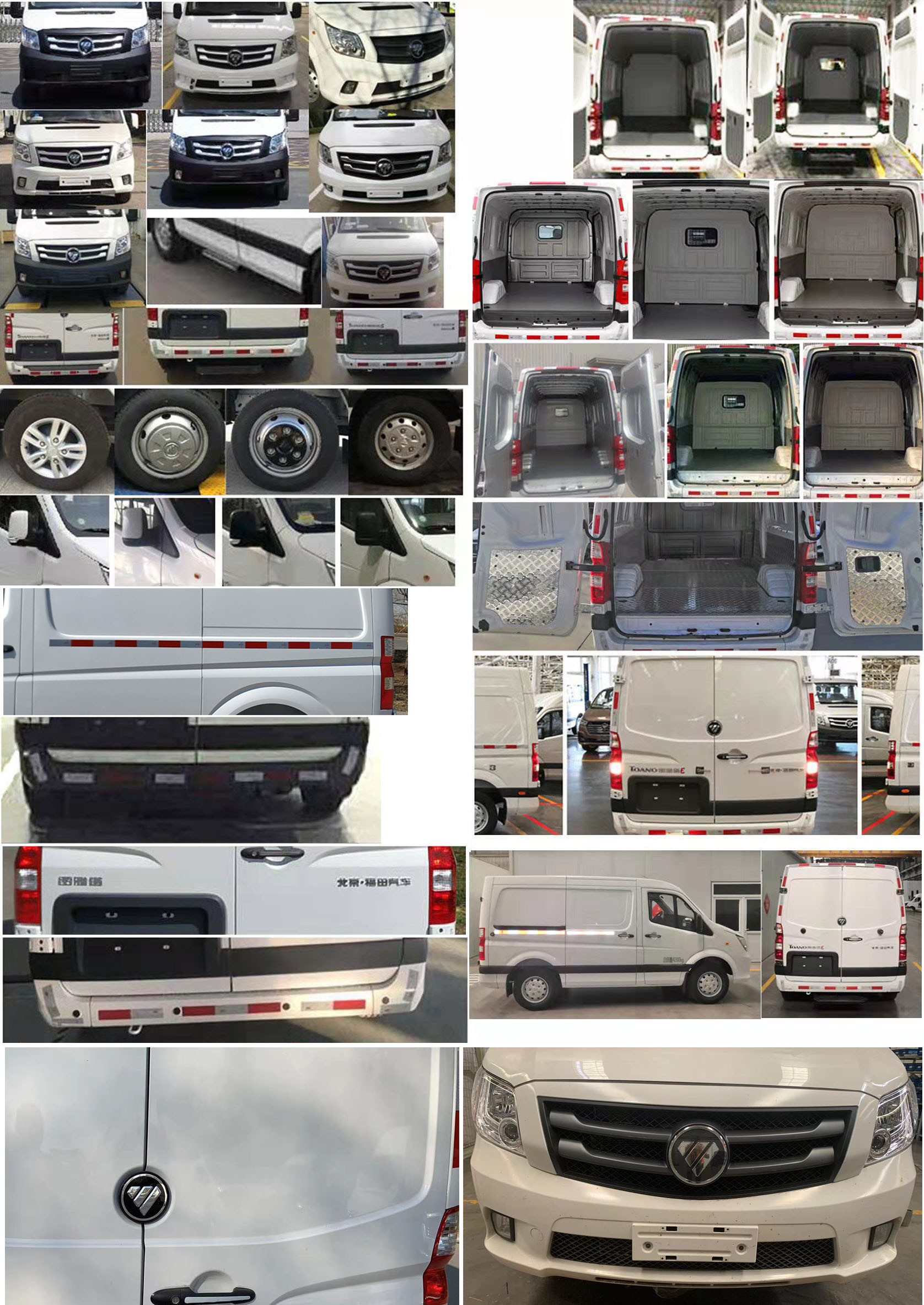 福田牌BJ5048XXY-Q1廂式運輸車公告圖片