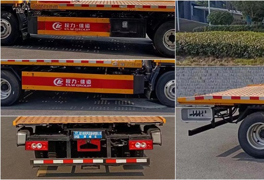 程力威牌CLW5047TQZCDP清障車公告圖片